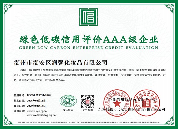 Tangkapan layar WeChat perusahaan_17765001949448