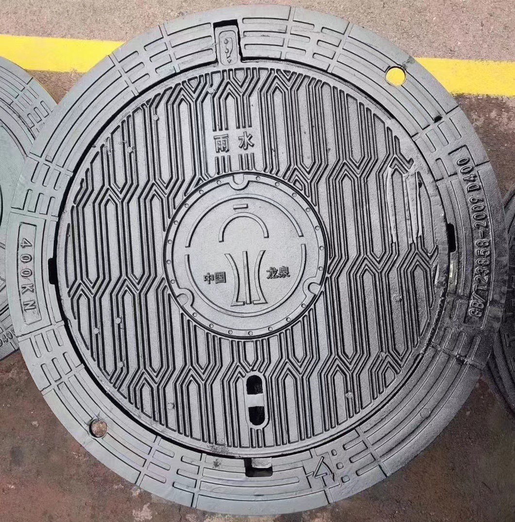 Ductile Iron Manhole Cover