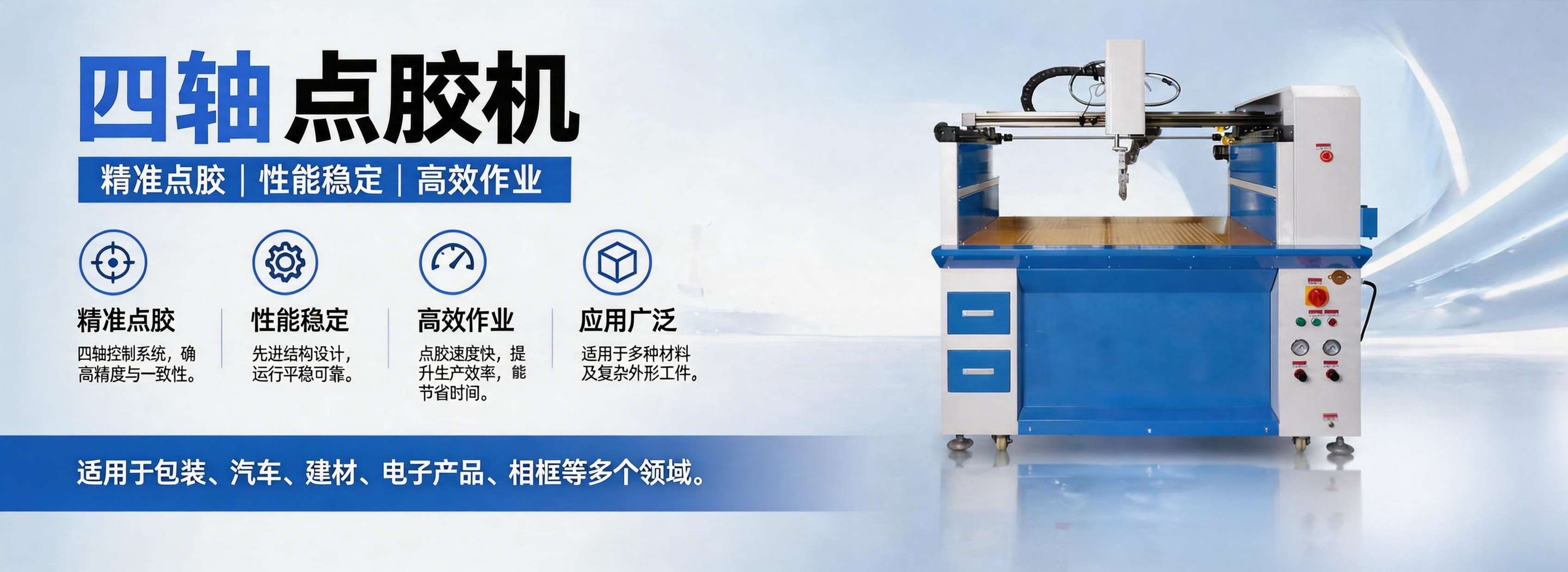 公司新闻撰写2