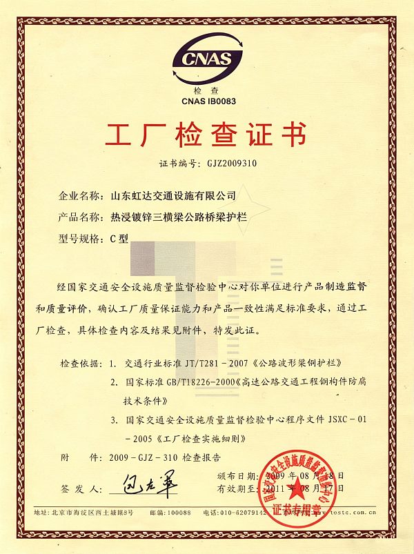 证书1改
