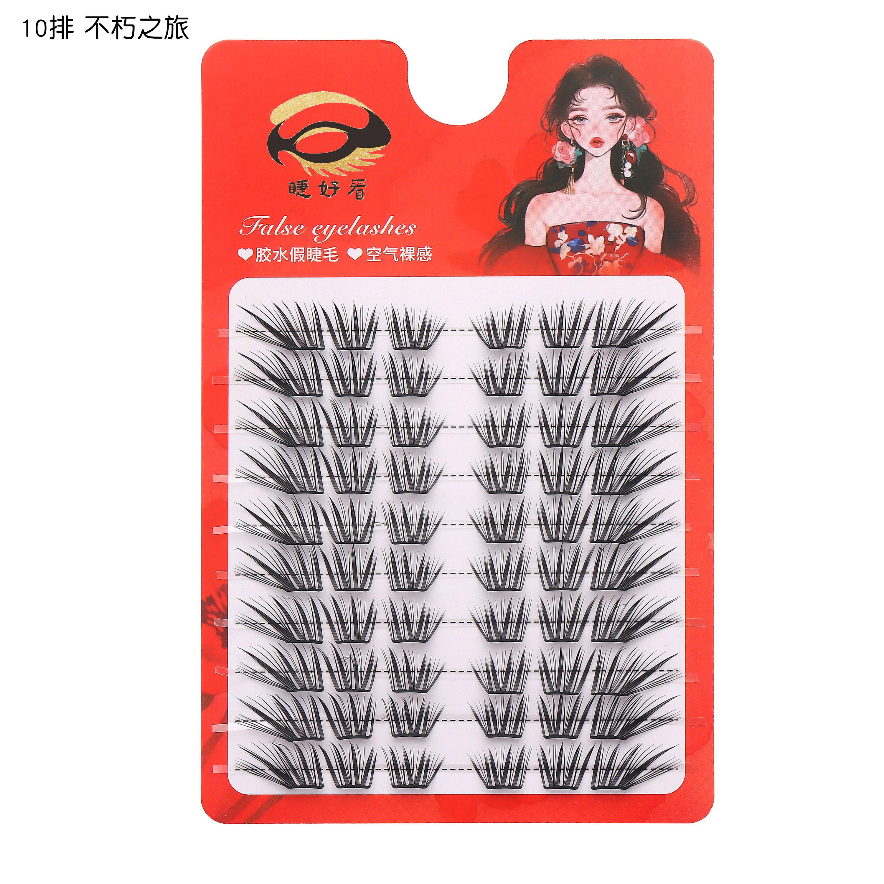 Immortal Journey Lashes