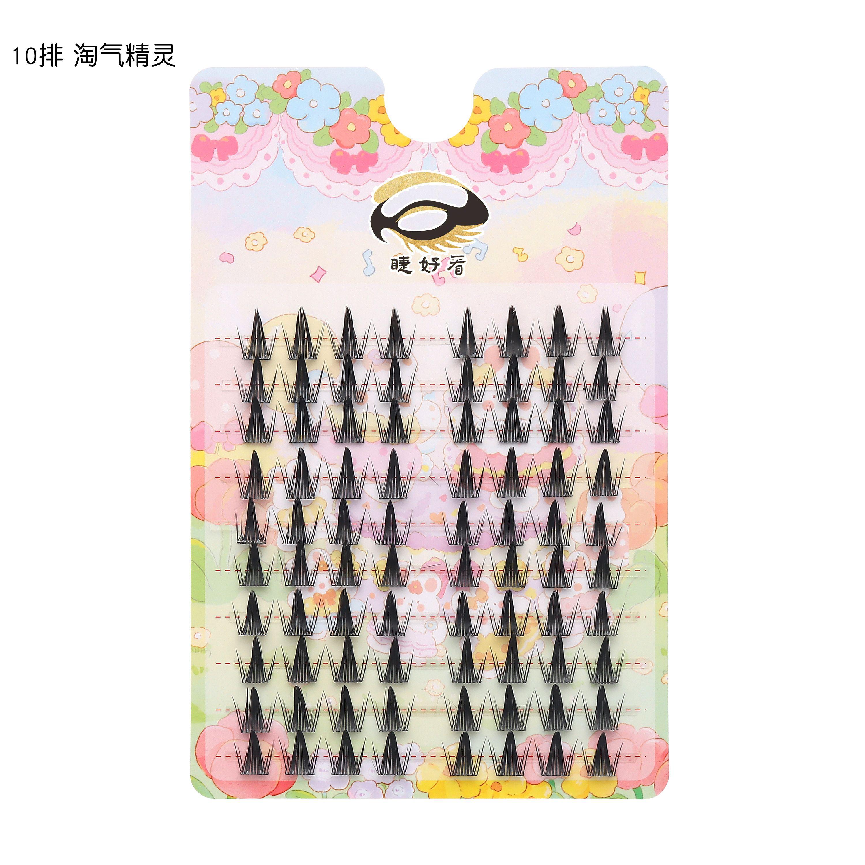 Naughty Elf Lashes