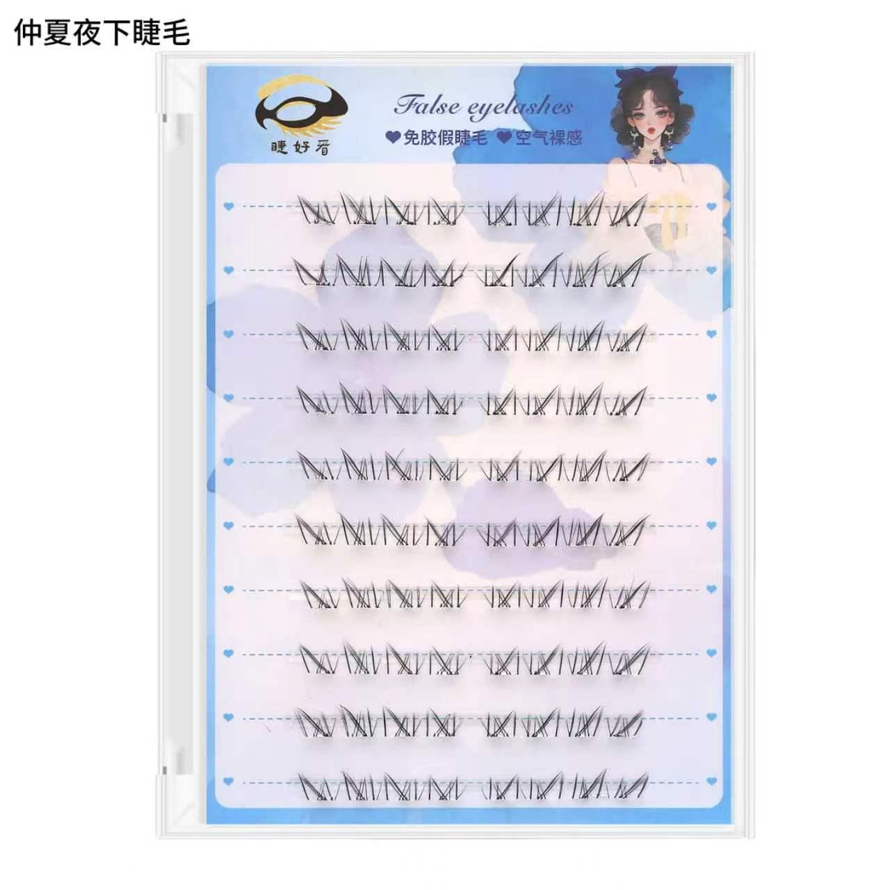 Midsummer Night Lower Lashes