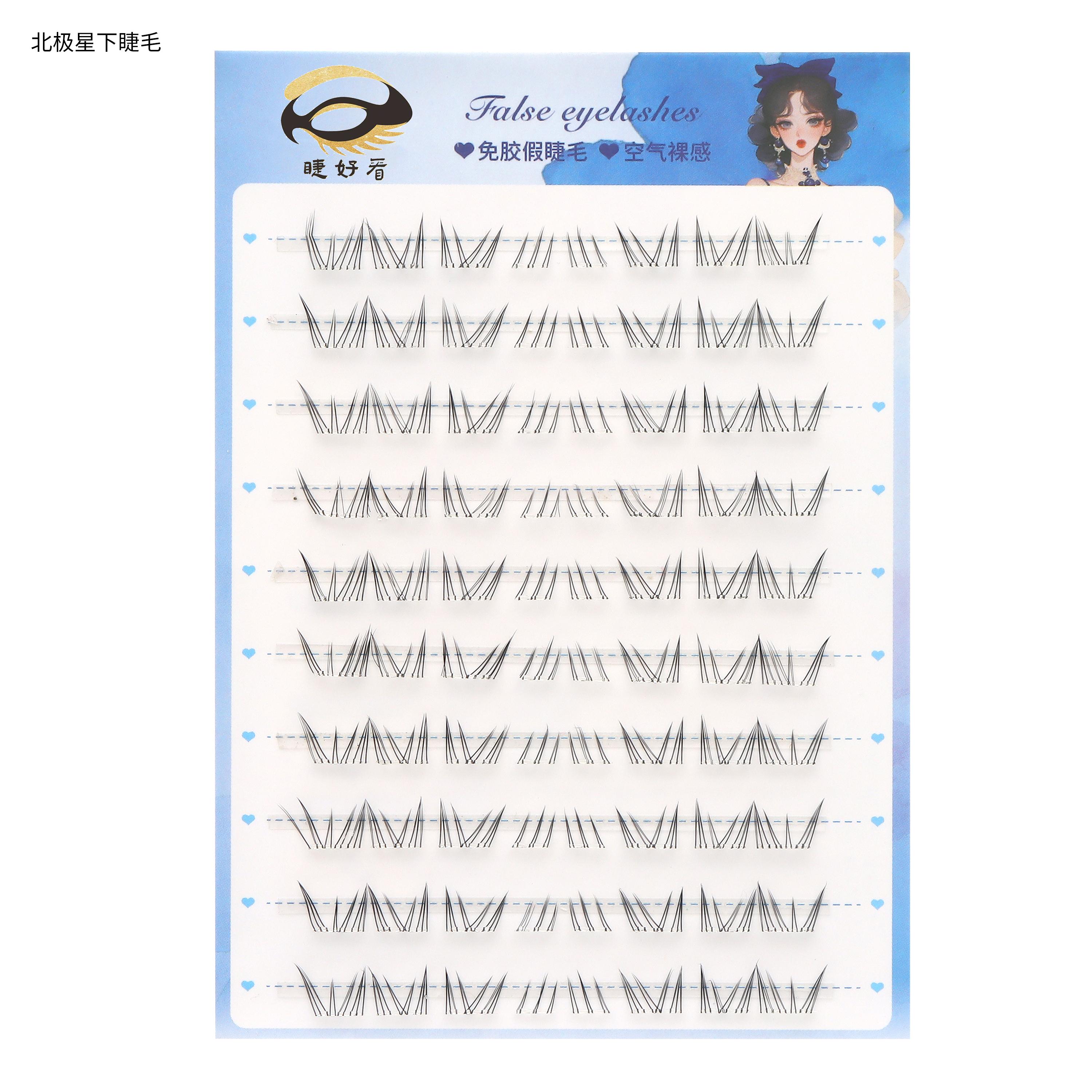 Polar Star Lower Lashes