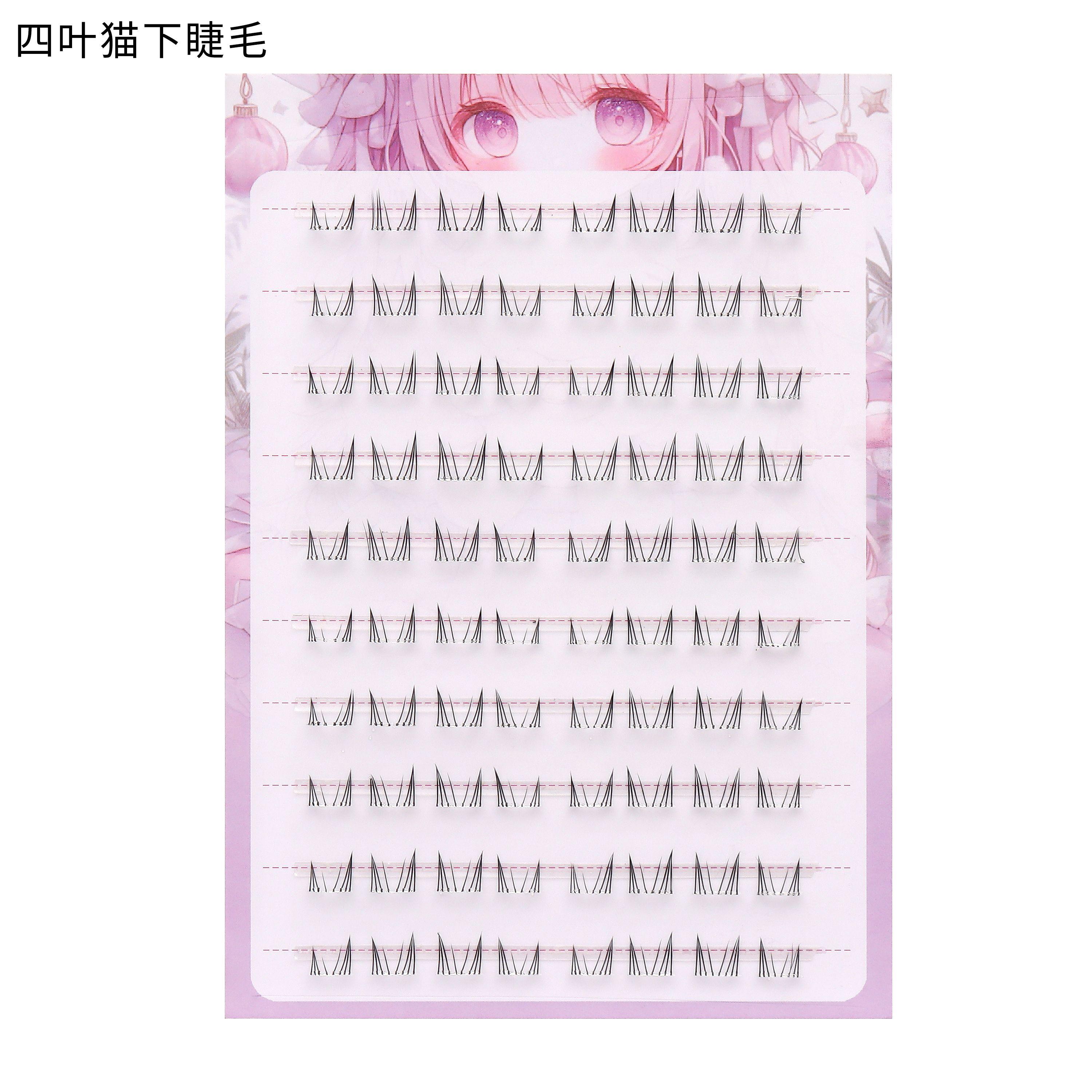 Four-leaf Cat Lower Lashes