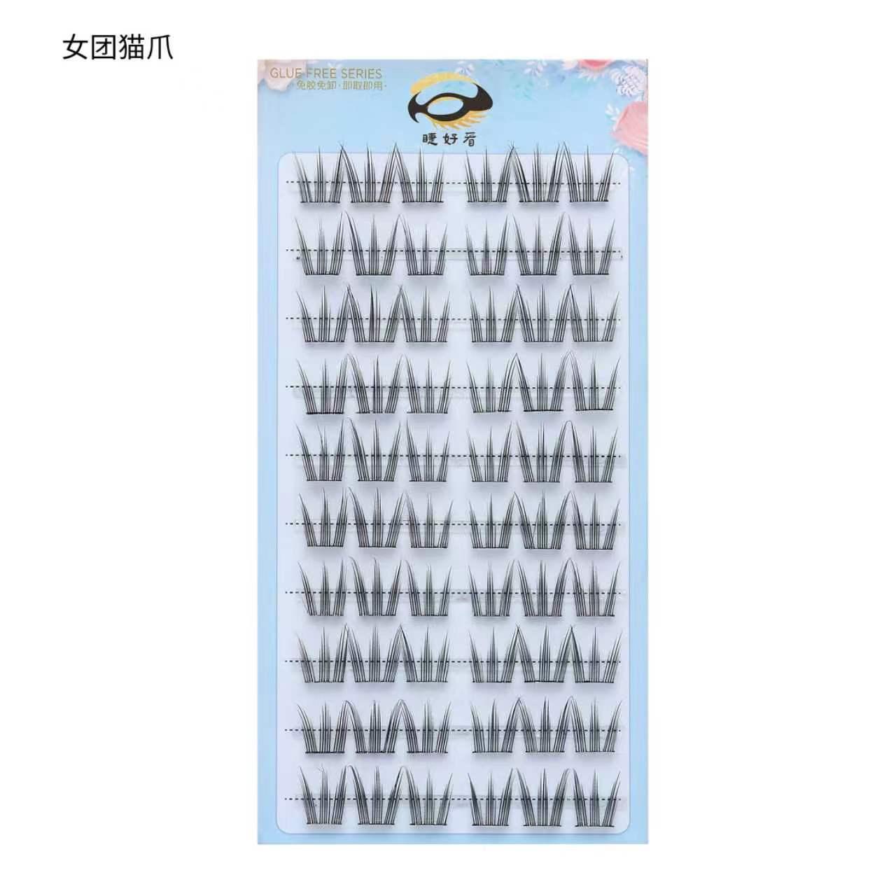Girl Group Cat Claw Lashes