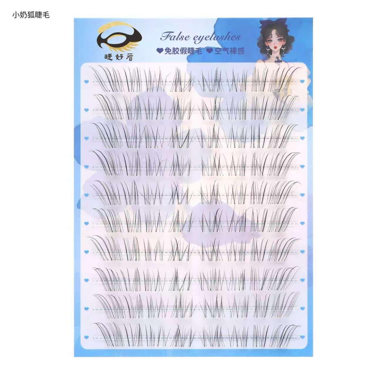 Little Milk Fox Lashes