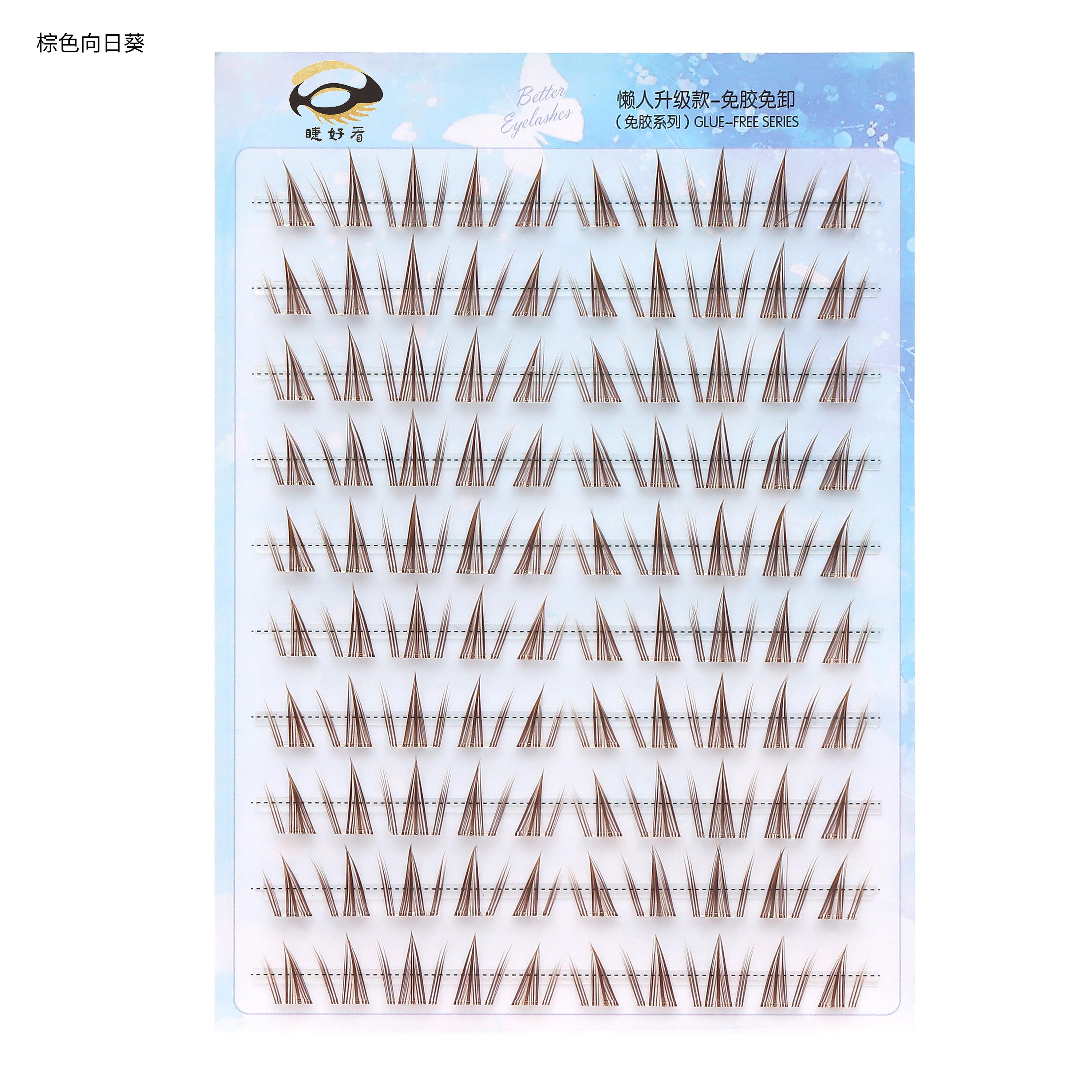 Brown Sunflower Lashes