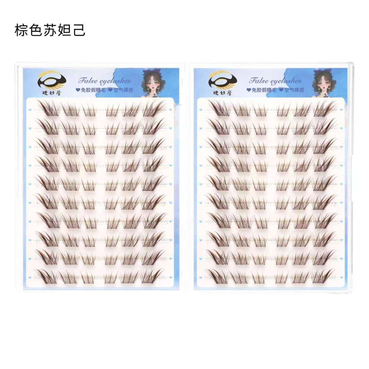 Brown Daji Lashes