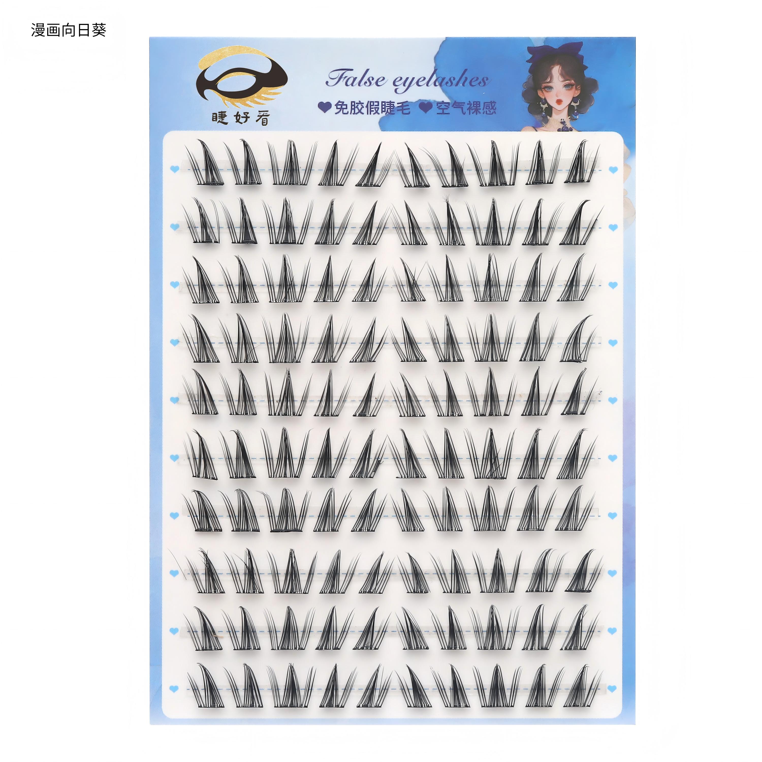 Manga Sunflower Lashes