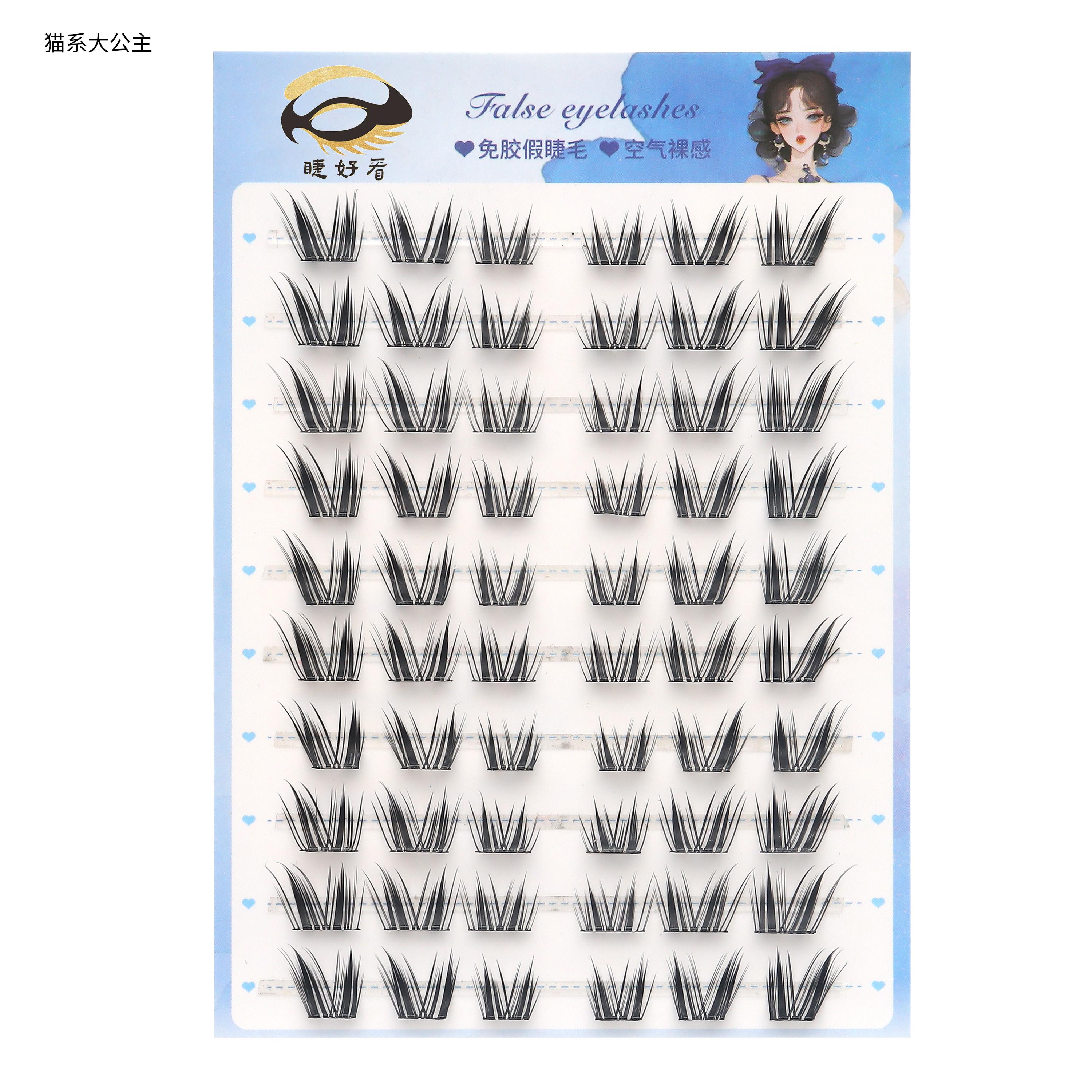 Cat-style Princess Lashes