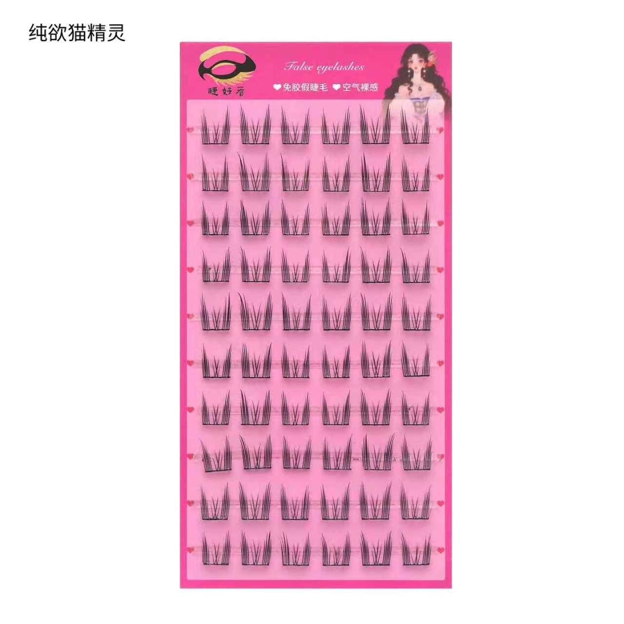 Pure Temptation Cat Elf Lashes