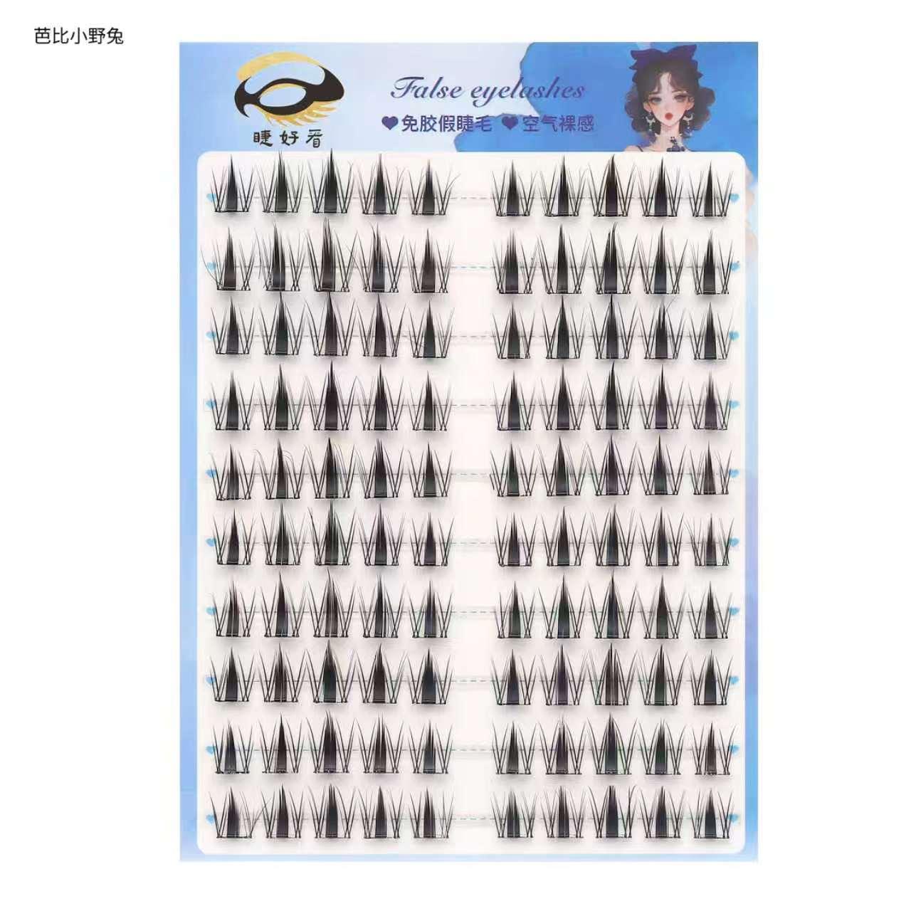 Barbie Wild Bunny Lashes
