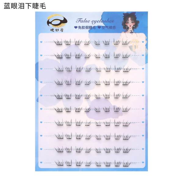 Self-adhesive eyelashes