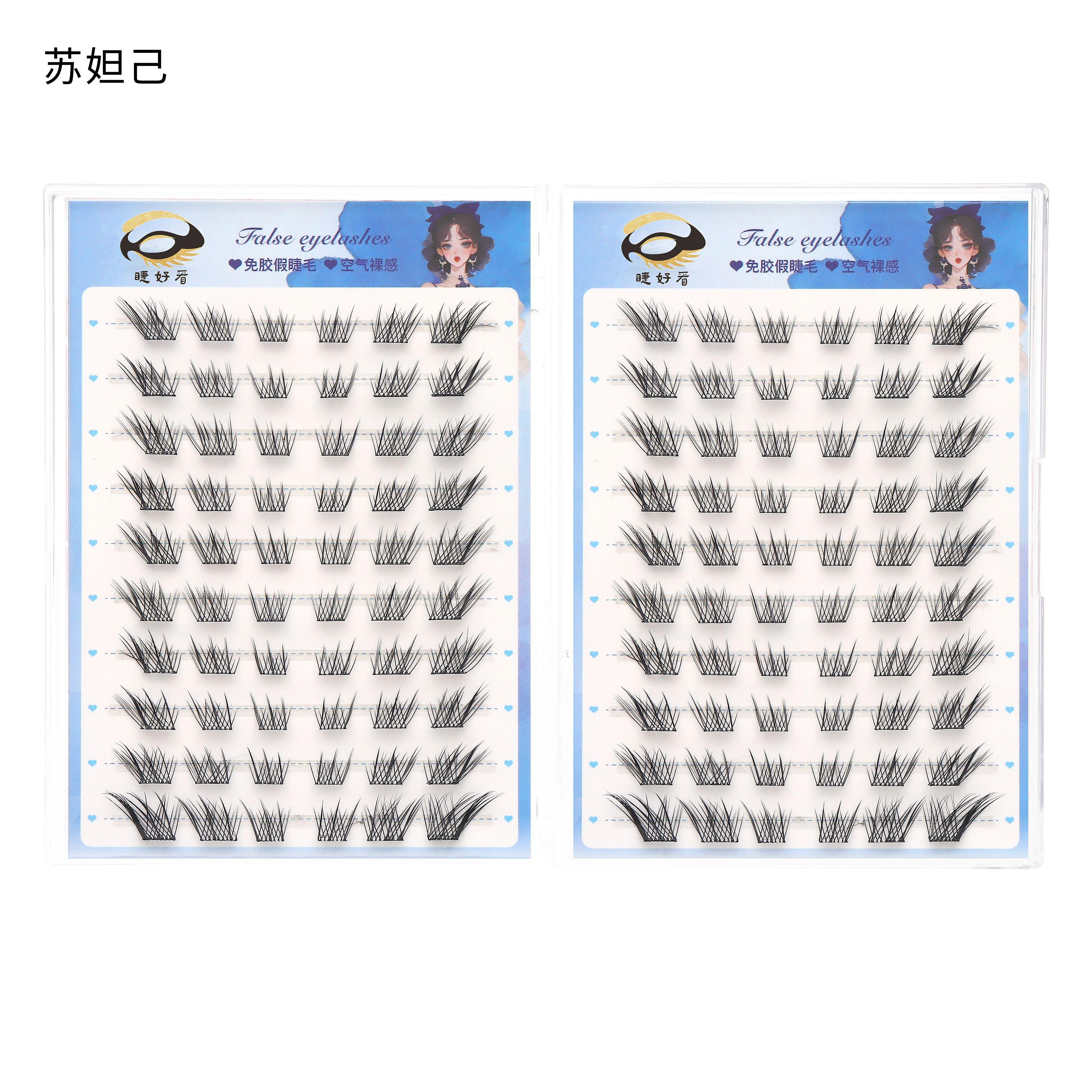Black Daji Lashes