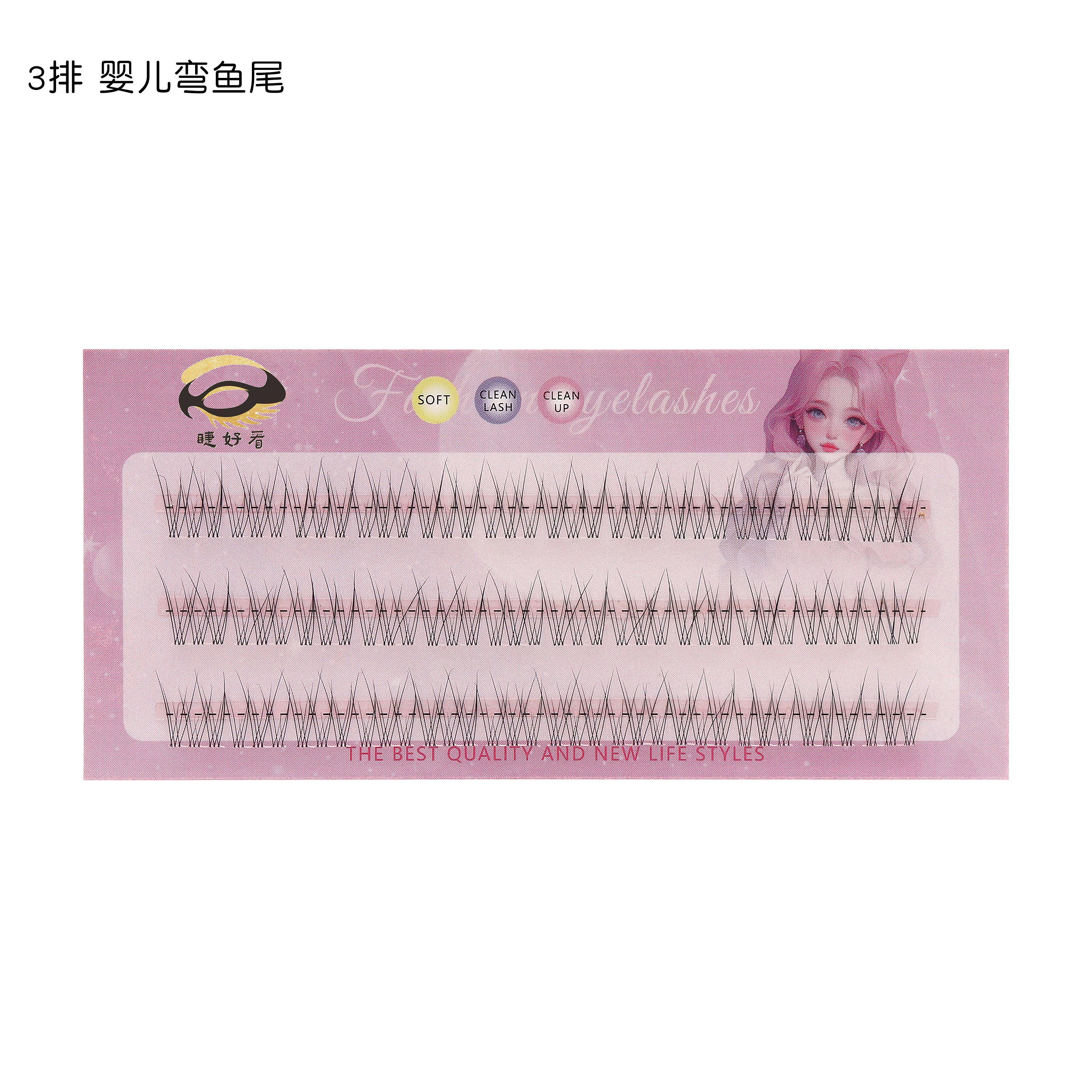Baby Curved Fish Tail Lashes