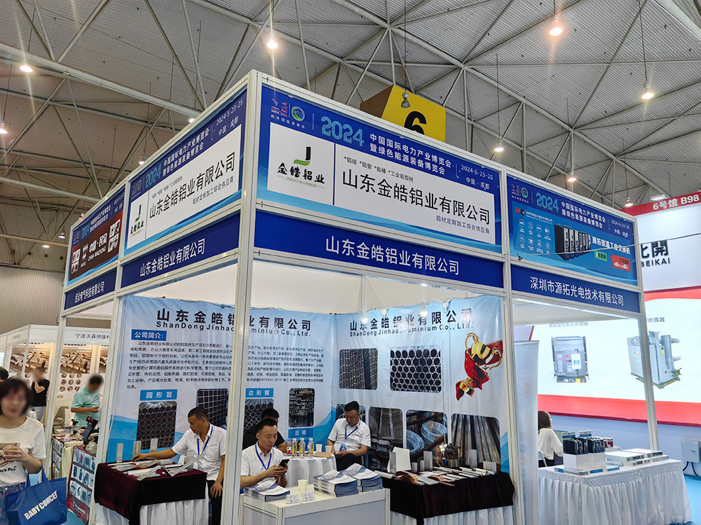 Shandong Jinhao Aluminum Co., Ltd.