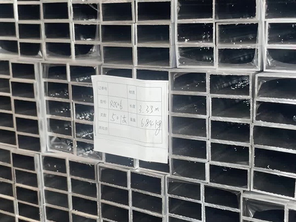 Aluminum square tube
