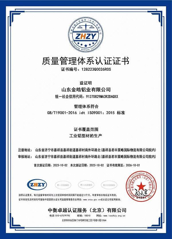 微信图片_20260801180006_3353_2