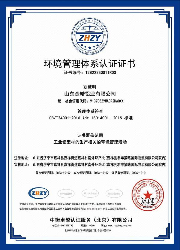 微信图片_20260801180008_3354_2