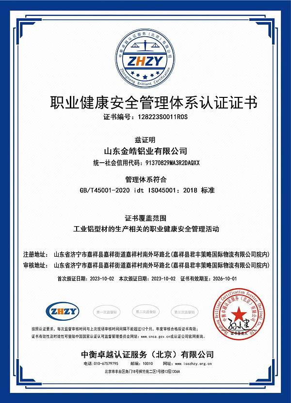 微信图片_20260801180009_3355_2