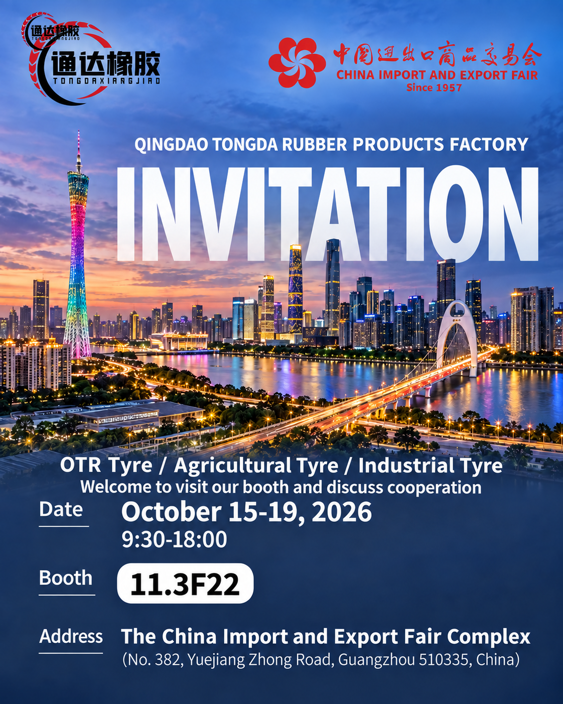 2026 Autumn Canton Fair | Qingdao Tongda Tire Sincerely Invites You to Booth 11.3F22 for Cooperation 2026 Autumn Canton Fair | Qingdao Tongda Tire Sincerely Invites You to Booth 11.3F22 for Cooperation