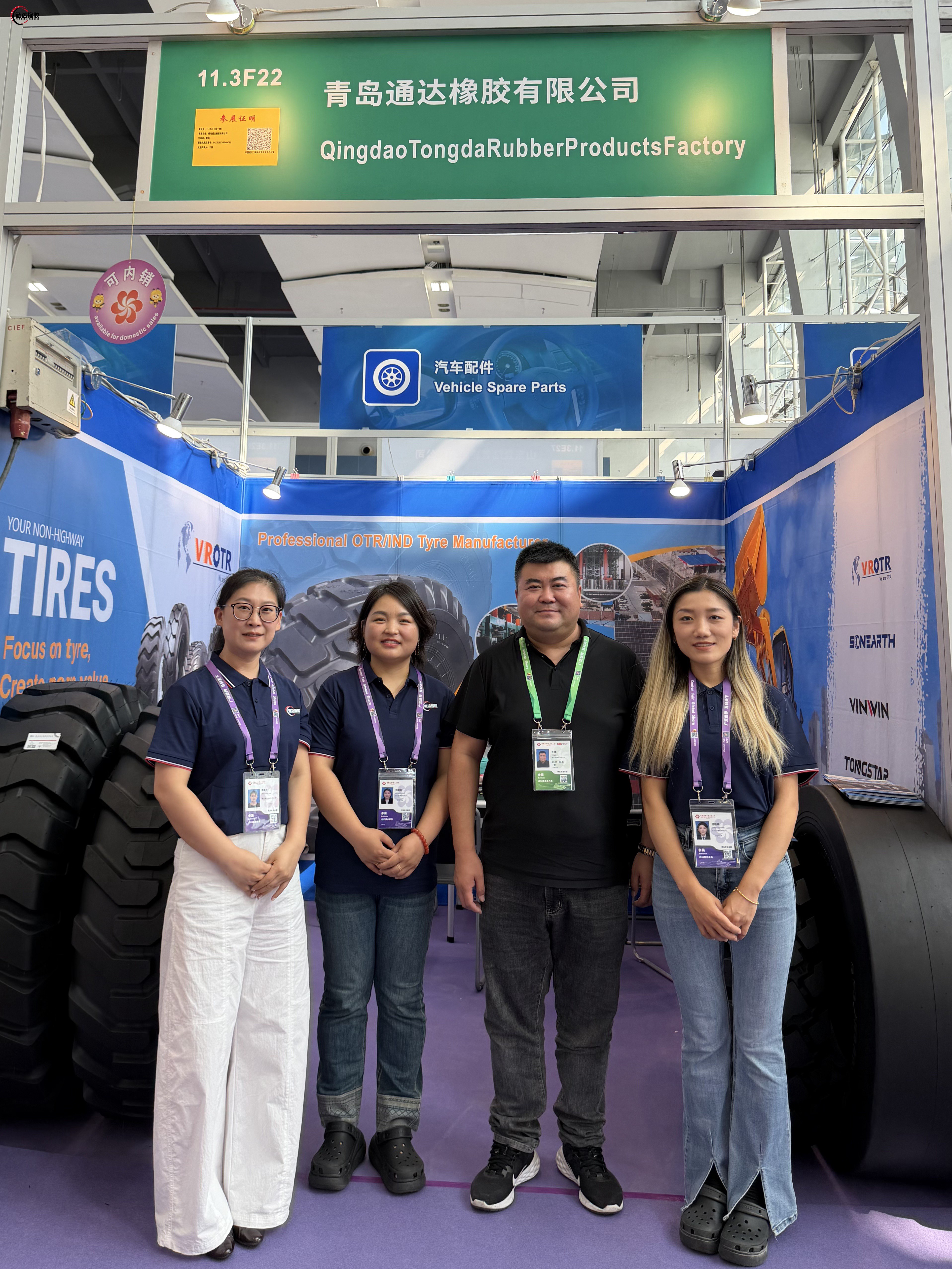 Busy First Day at Canton Fair | TONGDA OTR Tire Factory Welcomes Global Buyers