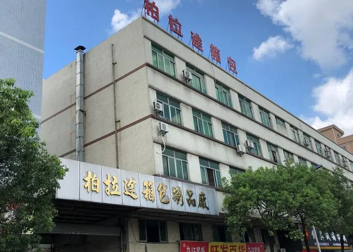 企业微信截图_177685094771