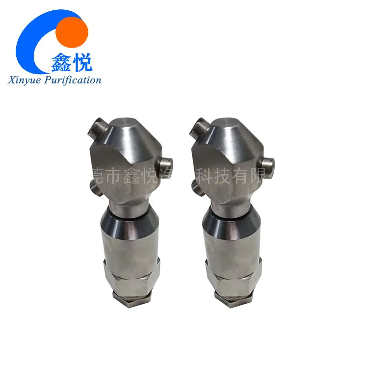 28250 Xinyue Zhang Meichun Rotary Cleaning Bottle and Jar Nozzle