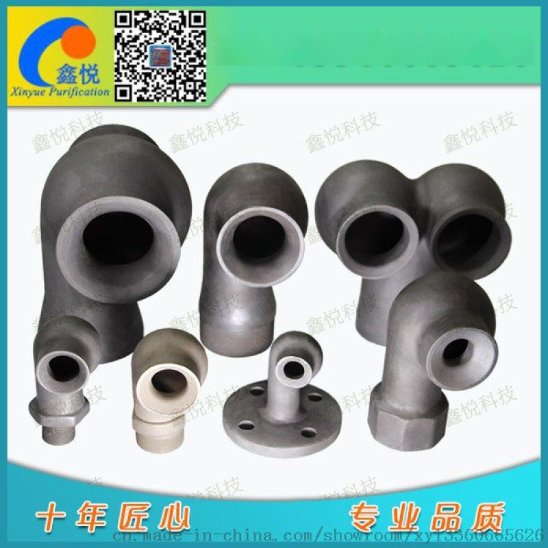 XYCO-AX Silicon Carbide Vortex Nozzle