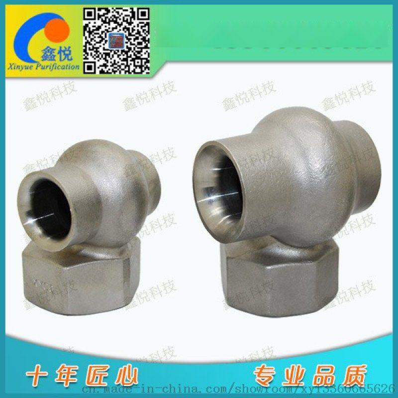 XYCO-AX Stainless Steel Vortex Nozzle