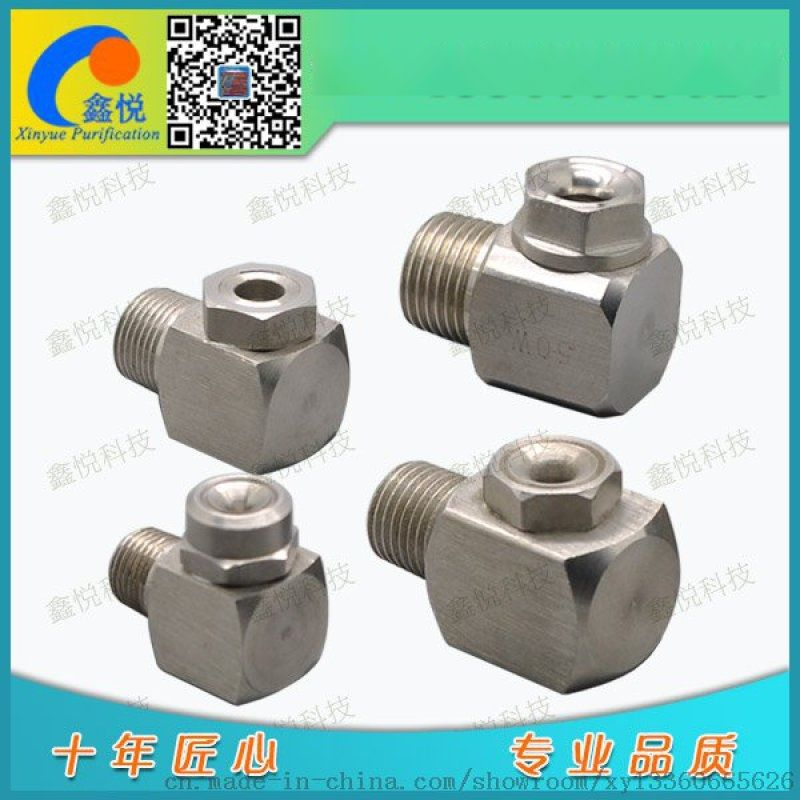 Hollow cone nozzle vortex dust removal and washing nozzle