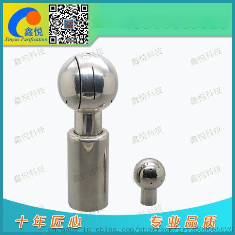 Purification Rotary Cleaning Bottle and Jar Nozzle