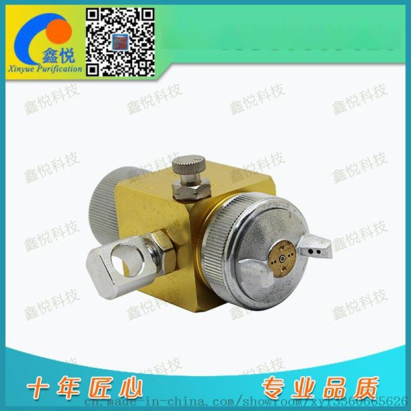 A-100 Automatic Air Atomizing Nozzle