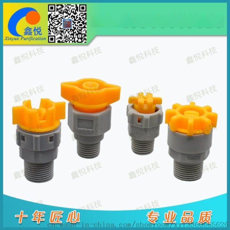 Etching machine nozzles