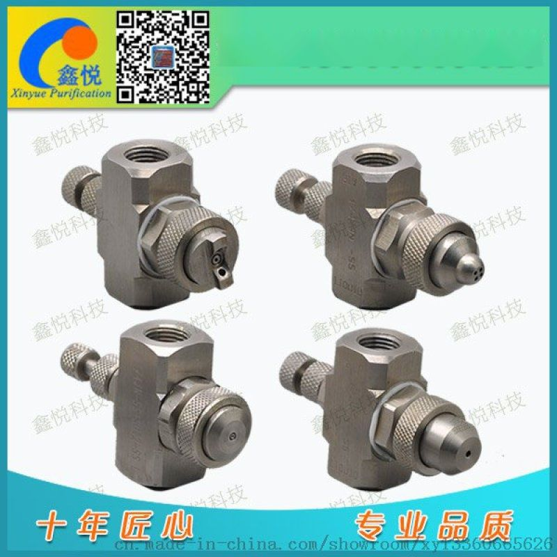 Air atomizing nozzle