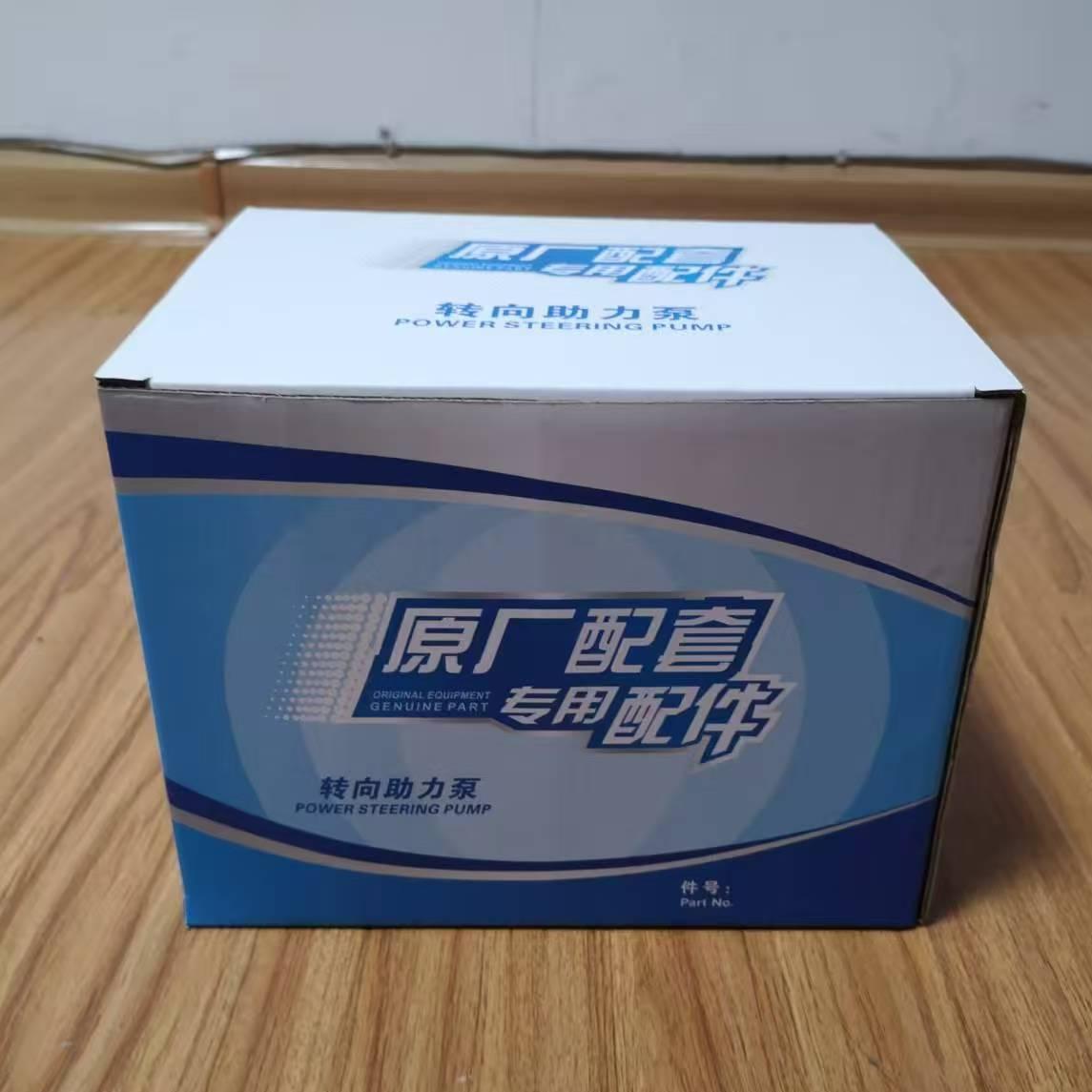 ZYB60-21FS01T Power Steering Pump