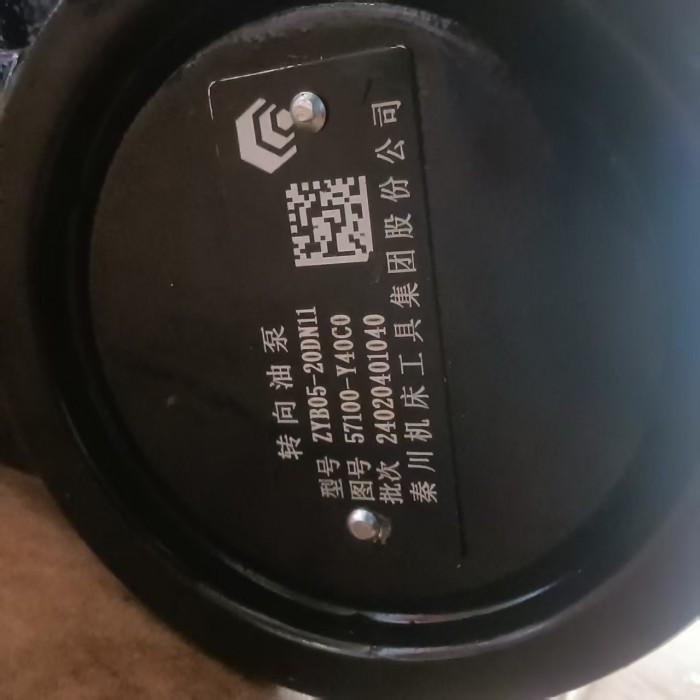 57100-Y40CO Power Steering Pump 