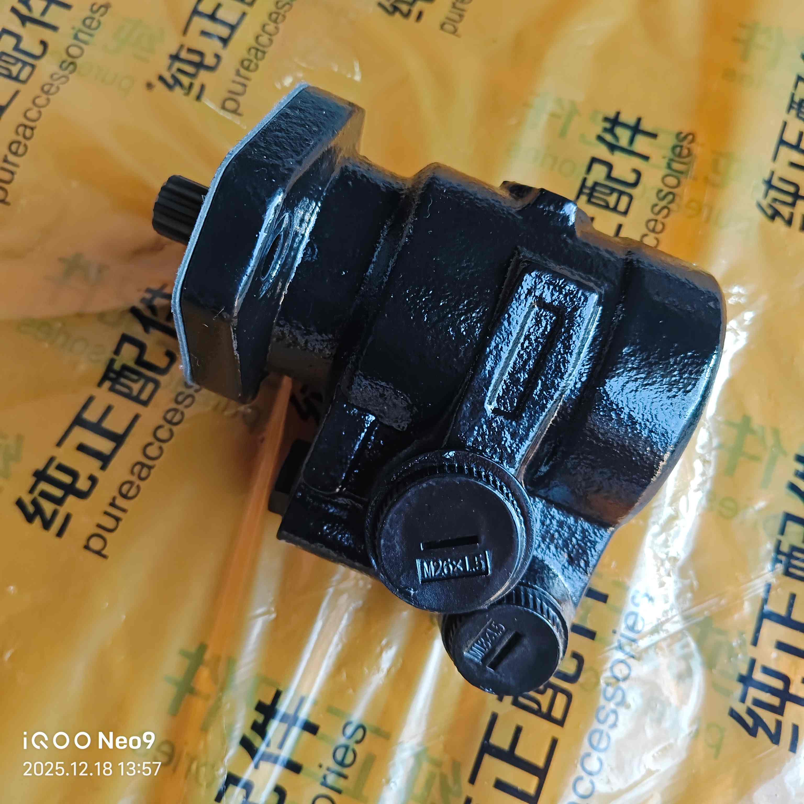 ZYB05-20DN11 Power Steering Pump