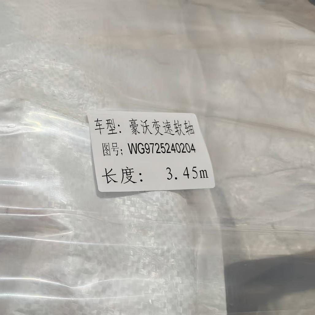 Gear Cable Set (2 PCS) WG9525240240 + WG9525240204 Heavy Duty Transmission Shift Cable Assembly for SINOTRUK HOWO Truck