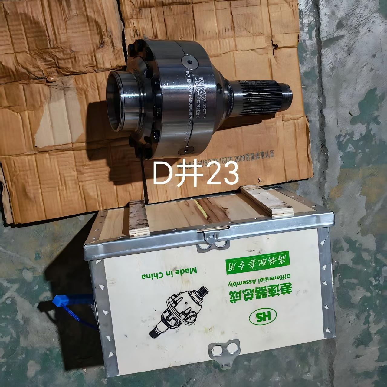 Differential 31 Teeth WG7121325271 Heavy Duty Inter Axle Differential Assembly for SINOTRUK HOWO MAT16 Axle