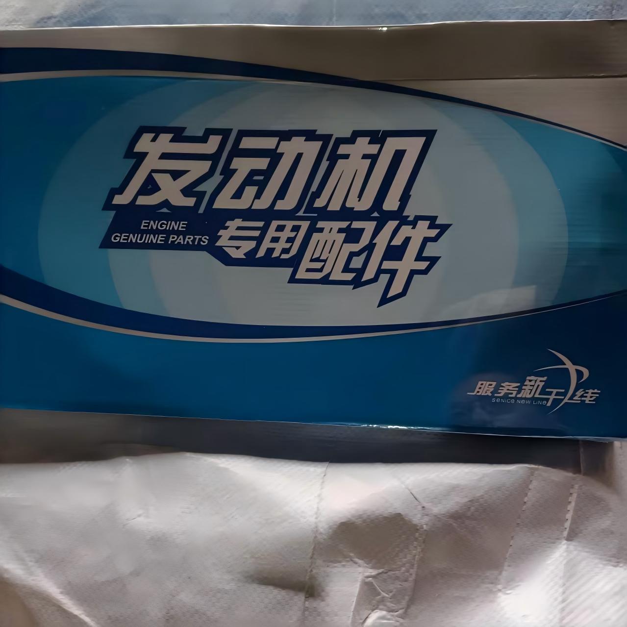 Engine Gasket Heavy Duty Engine Sealing Gasket Kit for Diesel Truck Engine