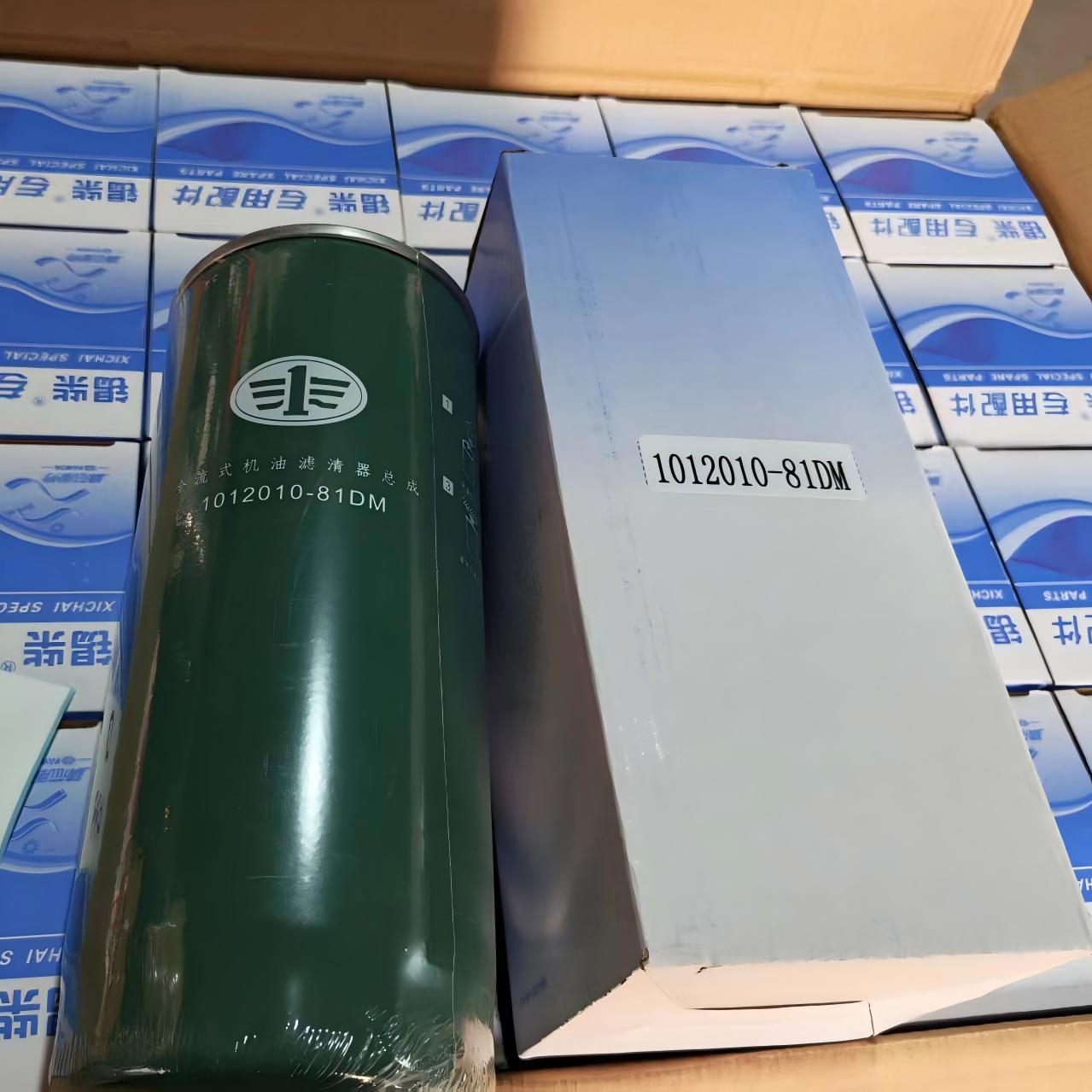 Oil Filter FAW Engine Lubrication Filter for FAW Heavy Duty Trucks