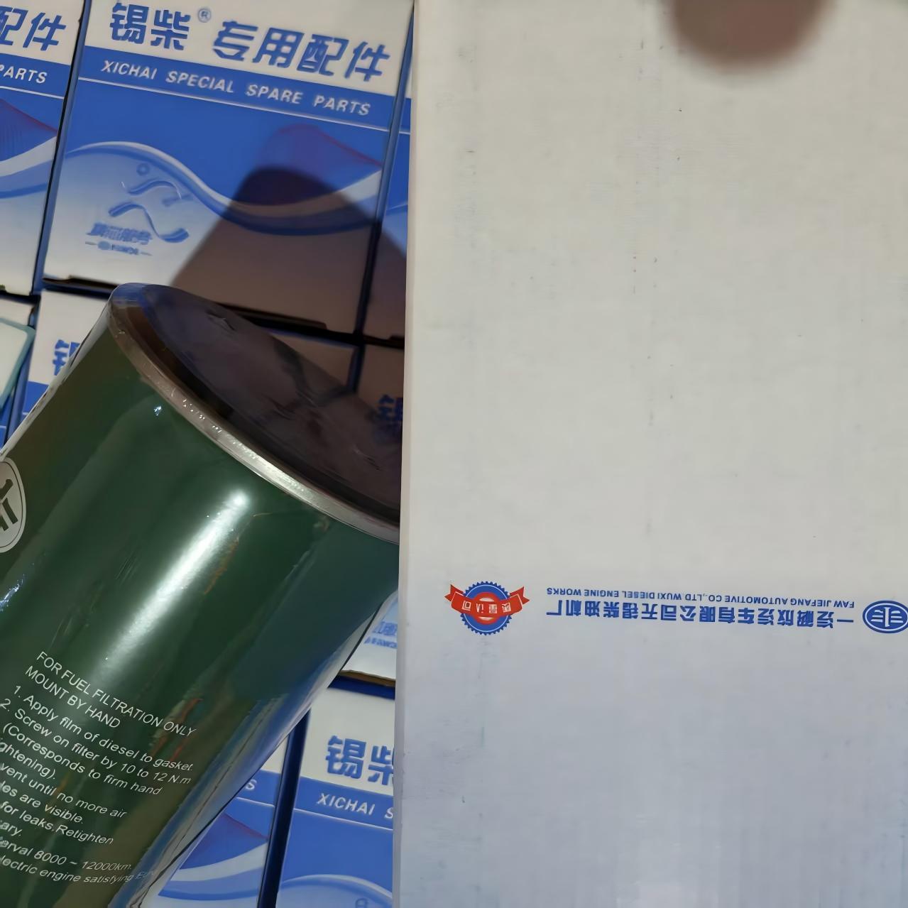 Fuel Filter FAW Diesel Engine Fuel Filtration Filter for FAW Heavy Duty Truck
