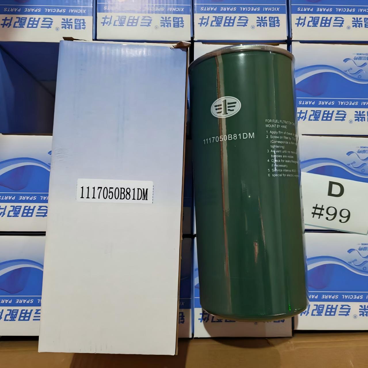 Fuel Filter FAW Diesel Engine Fuel Filtration Filter for FAW Heavy Duty Truck