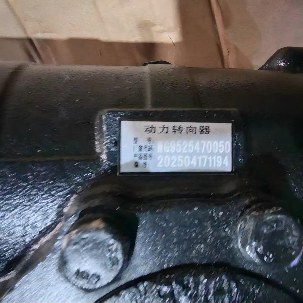 Steering Box 0050 WG9525470050 for SINOTRUK HOWO Heavy Duty Truck (Power Steering Gear Assembly)