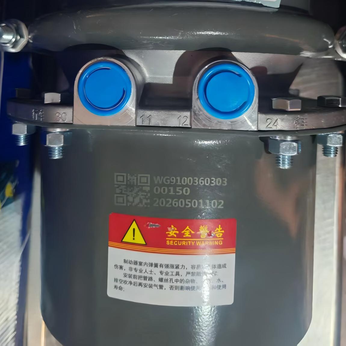 SINOTRUK Grey T2424DP Spring Brake Chamber Small Port Air Brake Chamber for Heavy Duty Truck