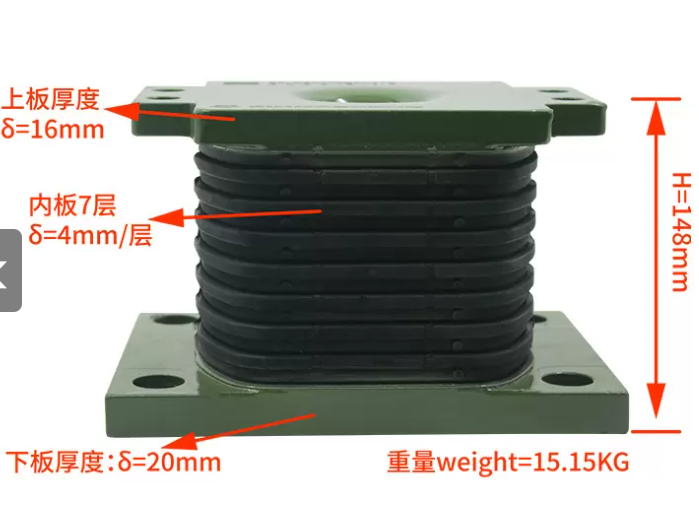 Rubber support 3 Rubber support 3