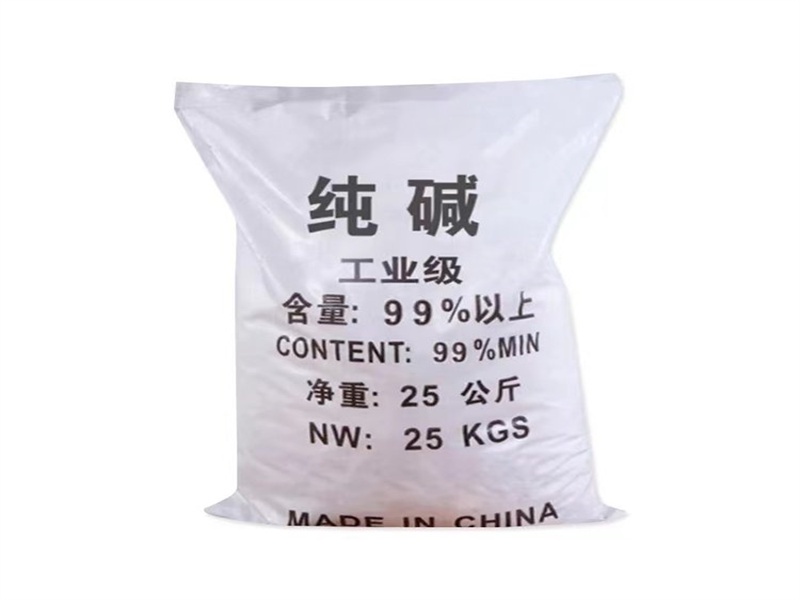 Sodium carbonate CAS#497-19-8