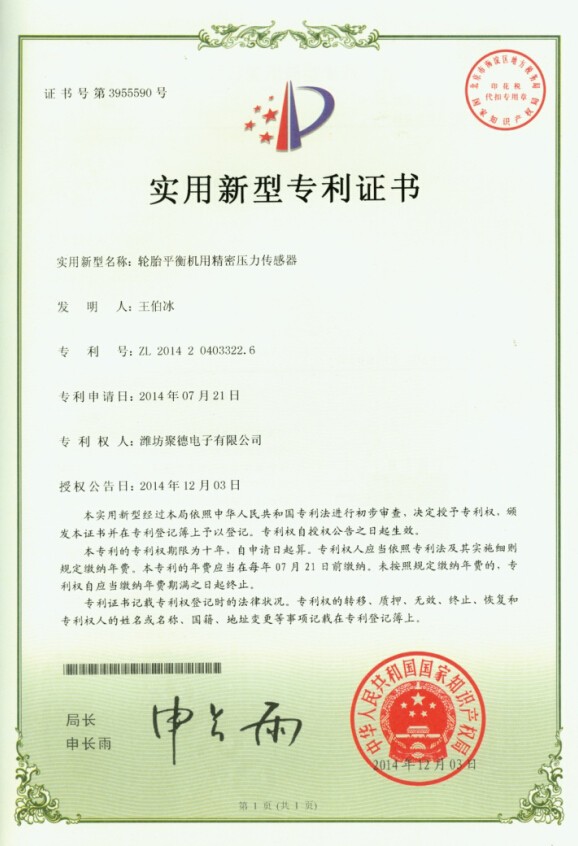 certification-3 certification-3